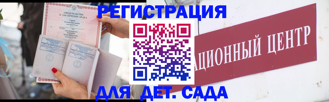 прописка законно в Невельске
