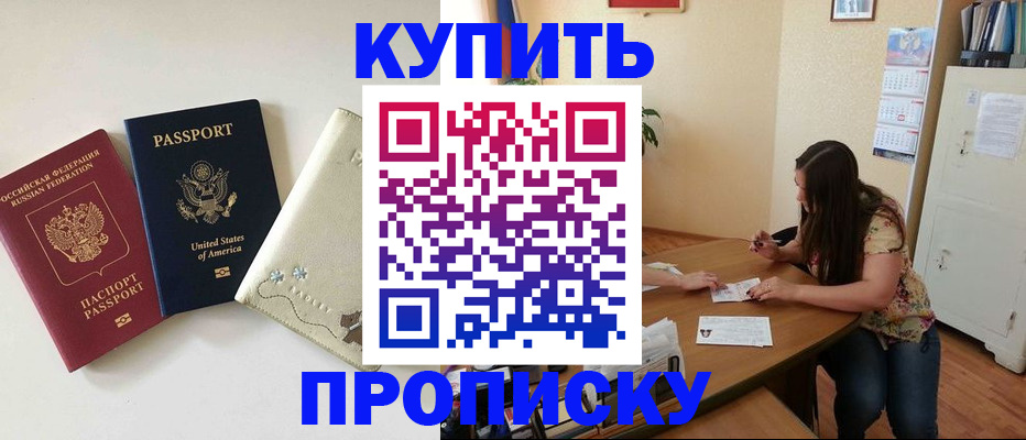 форма 3 в Невельске